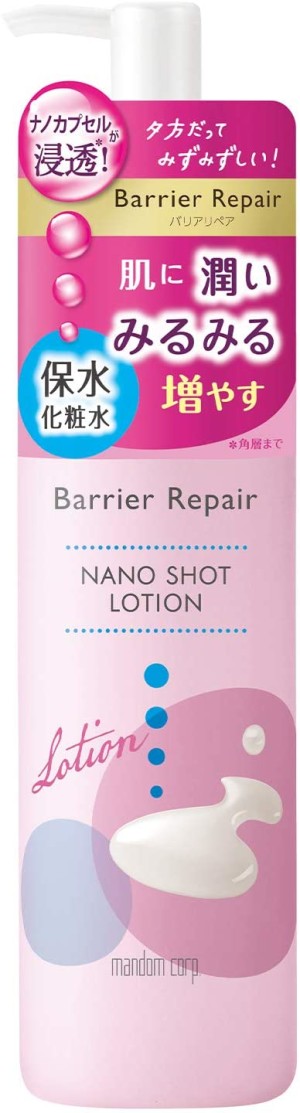 MANDOM Barrier Repair Nano Shot Lotion