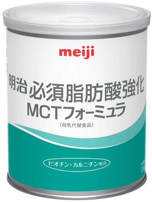 Dry milk mixture Meiji Essential Fatty Acid Enhanced MCT Formula
