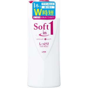 Lion Soft in 1 Shampoo Moisturizing Type