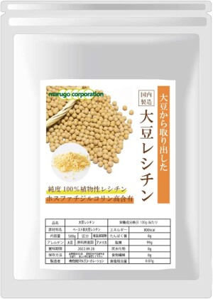 Marugo 100% Soy Lecithin Granules