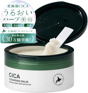 idio CICA Moisturizing Cleansing Balm with Stem Cells and Centella Asiatica