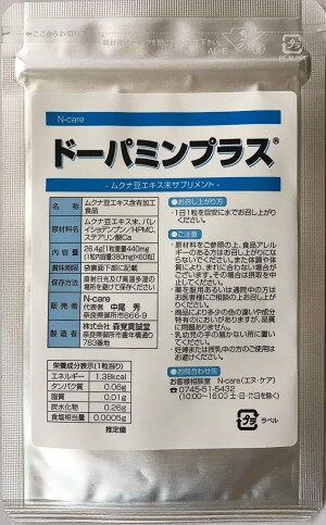 N-care Dopamine Plus
