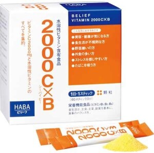 Haba Belief Vitamin 2000 CxB