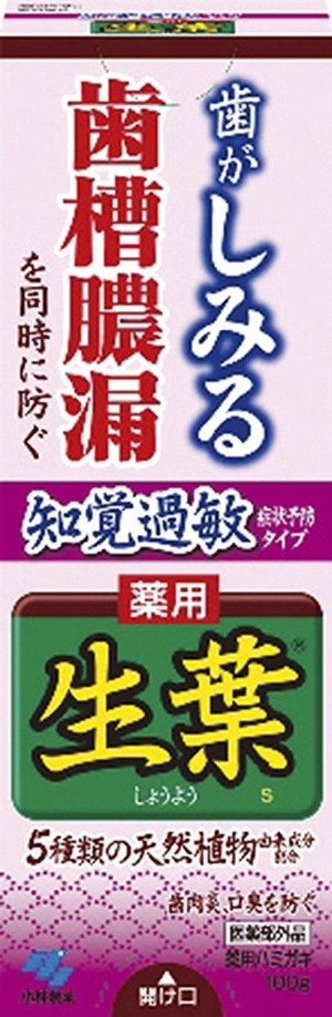 Kobayashi Pharmaceutical (Shouyo) Sensitive