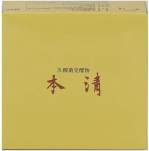 B&S Honsei Fermented Lactic Acid Bacteria for Immune Health