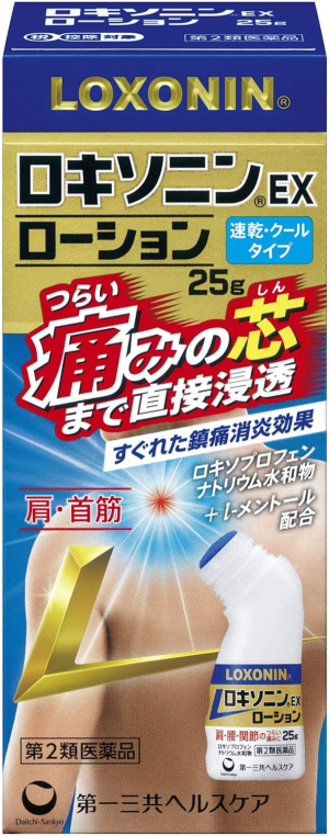 Daiichi Sankyo Loxonin EX Lotion for Inflammation and Pronounced Muscle and Joint Discomfort