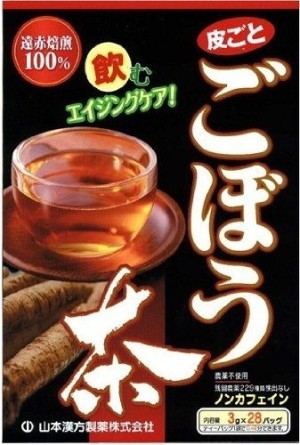 Yamamoto Kanpo Burdock Tea