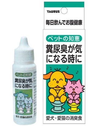 TAURUS Deodorizing Drops For Dogs and Cats
