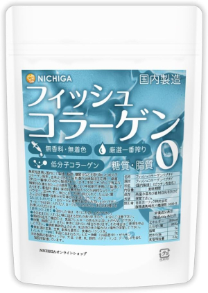 NICHIGA Low Molecular Fish Collagen