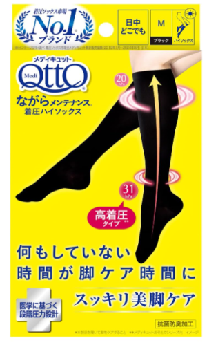 Dr.Scholl MediQtto While-Maintenance Compression High Socks to Wear During Activities