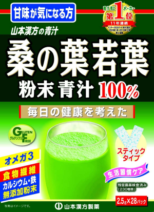 Kanpo Yamamoto Mulberry Leaf Powder 100% Sachet