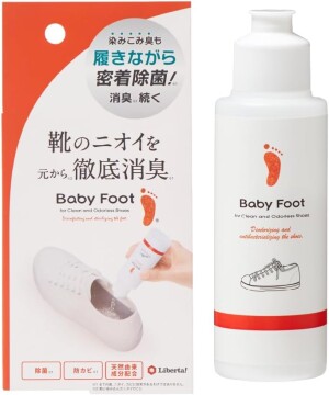 Baby Foot Shoe Deodorant Powder for Shoes