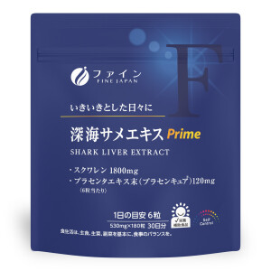 Antioxidant Complex with Placents FINE JAPAN Deep Sea Shark Liver Extract