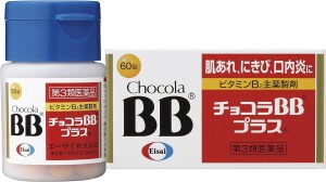 Eisai Chocola BB Plus