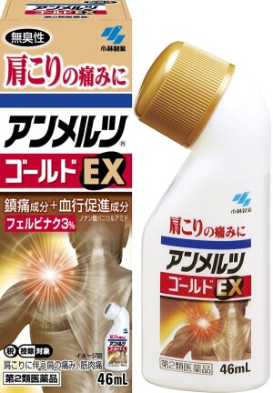 Kobayashi Pharmaceutical Ammeltz Gold EX
