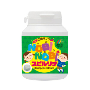 Unimat Riken NOBINOBI Spirulina Vitamins for Kid's Growth and Strength