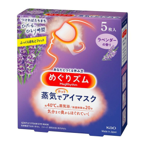 KAO MegRhythm Gentle Steam Eye Mask (Lavender Scent)