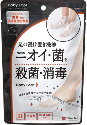Cosme Baby Foot Exfoliating Socks (Size L)