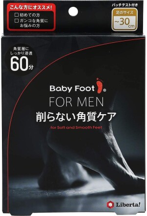 Baby Foot Men's Exfoliating Socks