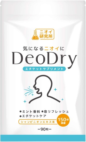 Odor Laboratory DeoDry Fresh Breath Capsules