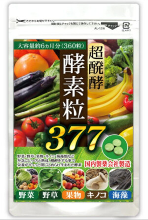 Beatty Superfermentation Plant Enzymes