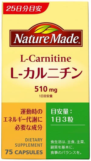 Nature Made L-Carnitine