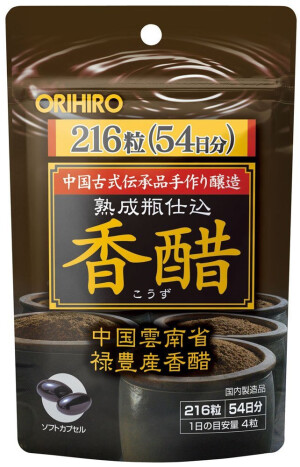 Orihiro Brown Rice Vinegar