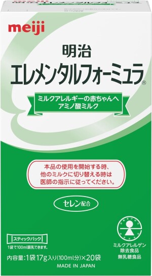 Lactose-Free Powdered Infant Formula Meiji Elemental Formula Stick Pack