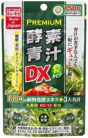 Japan Gals Premium Enzyme Green Juice Granules DX