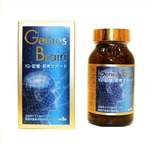 Genius Brain Jefferies Nias
