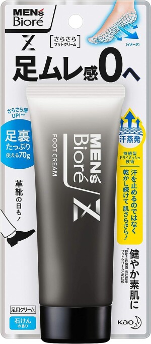KAO Men's Biore Z Smooth Deodorant Foot Cream Soap