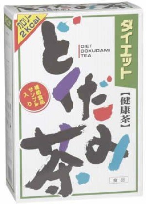 Dietary tea by Yamamoto Kanpo Diet Dokudami Tea