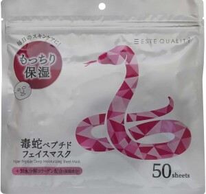 SPC Syn-Ake Anti-Aging Face Mask