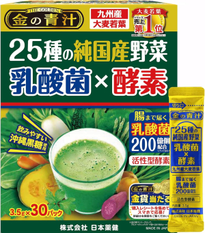 Nihon Yakken Japanese Medicine 25 Types Vegetables + Lactic Acid + Enzymes