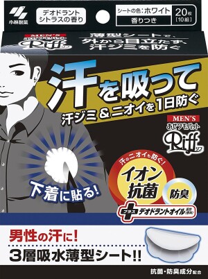 Kobayashi Pharmaceutical Men's Asewaki Pad Riff