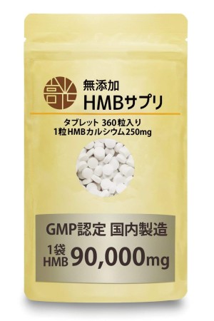 HMB Calcium Muscle Recovery Product