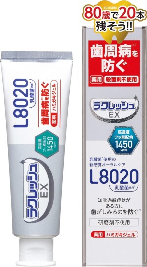 JEX La Creche EX Medicated Toothpaste Gel L8020 with Lactobacteria