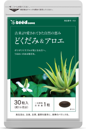 SeedComs Dokudami & Aloe for Detox