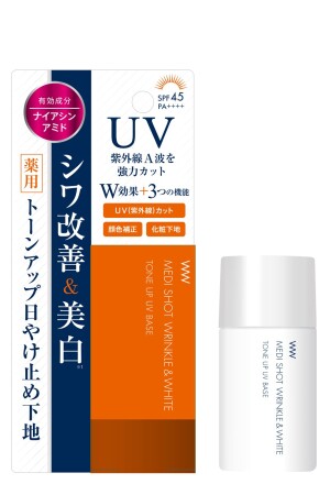 Meishoku Medi Shot Wrinkle & White Tone Up UV Base SPF45 PA++++ with Niacinamide